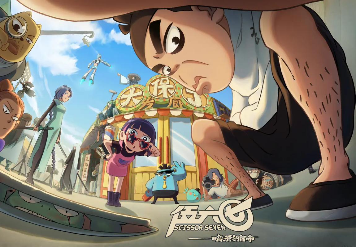 伍六七第六季免费观看完整版-567资源