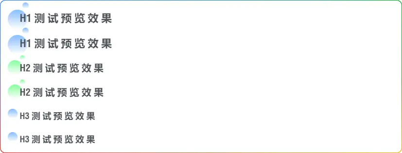 zibll子比主题 H2 H3 标题美化,提升网站颜值与 SEO 排名-567资源