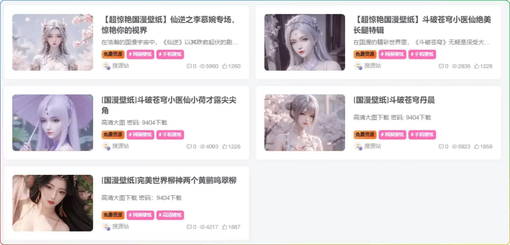 子比主题美化教程:首页文章列表标签随机彩色样式-567资源 子比主题美化教程:首页文章列表标签随机彩色样式-567资源