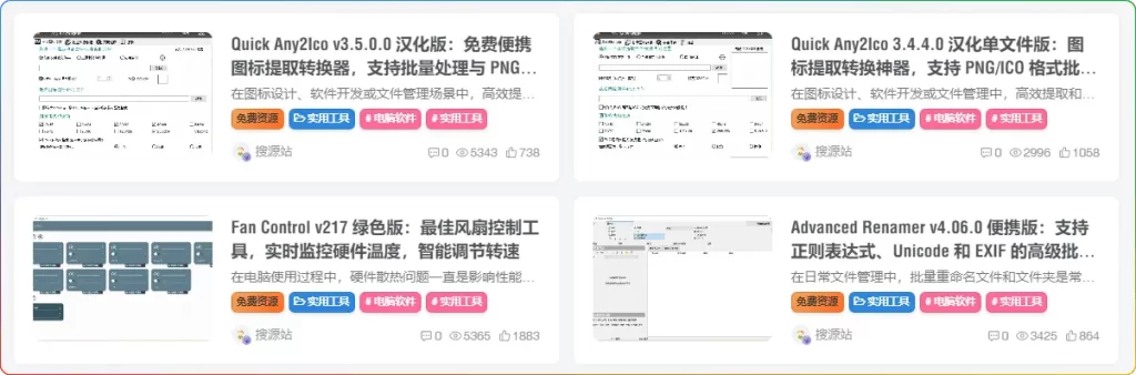 子比主题美化教程:首页文章列表标签随机彩色样式-567资源 子比主题美化教程:首页文章列表标签随机彩色样式-567资源
