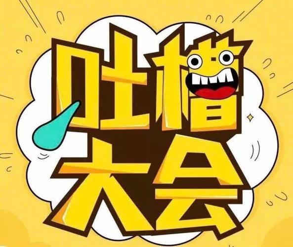 图片[1]-我的冤种人生-567资源