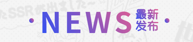 子比美化教程 - 添加最新通知模块小工具-567资源