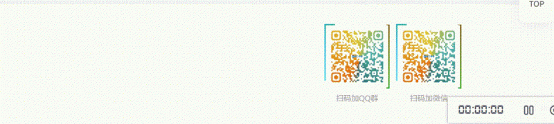 子比美化教程 – 给页脚二维码加动态Border-567资源