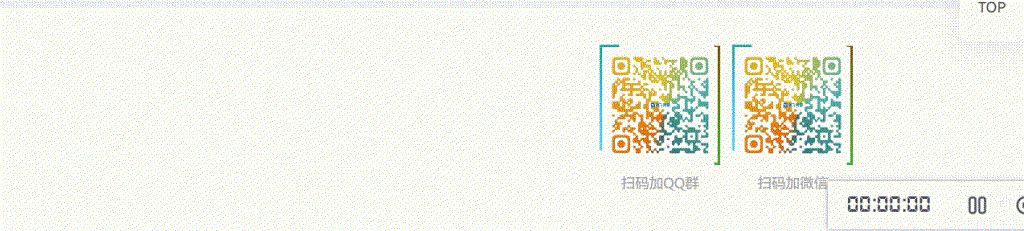 子比美化教程 – 给页脚二维码加动态Border-567资源 子比美化教程 – 给页脚二维码加动态Border-567资源