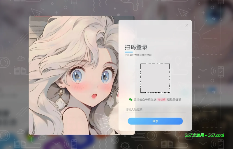 子比美化教程 - 为弹窗modal添加一个背景-567资源