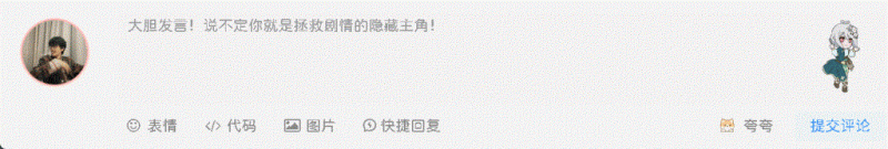 子比美化教程 – 评论框添加gif背景图片-567资源