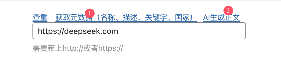 一为主题导航 – OneNav主题 AI自动生成网址详情简介功能-567资源 一为主题导航 – OneNav主题 AI自动生成网址详情简介功能-567资源